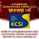 롯데카서비스 이미지