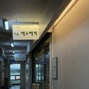산본피부관리 치유에스테틱 리프팅 웨딩관리 후기