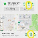 공동법률사무소정앤정