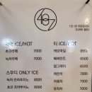 487 이미지