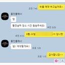 비동행 플래너에게 감동받은 모먼트! 제이웨딩 계약 4개월 후기