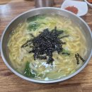 종부집손칼국수 이미지