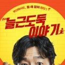 조은빌딩 이미지