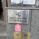 스시미르네 이미지