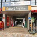 카페 차이 이마트묵동점 이미지