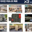 국공립자이앤어울림어린이집 네이버블로그