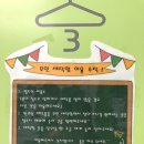 효천세탁 이미지