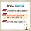 변호사이율법률사무소 이미지