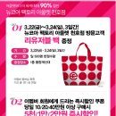 팩토리아울렛 이미지