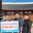 금마경로당 이미지