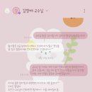 GS25 경기대점 | 아녕하세요 저 1차 합격했숩다