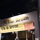 서래국수