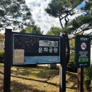 고읍문화공원 이미지