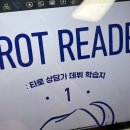 우진학습지 | 11월12월후기+성적무료공개