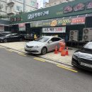 동탄튼튼한방병원 | 화성 반송 고기 맛집 부모님 모시고 가기 좋은 담가화로구이 주차정보