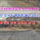거창부동산공인중개사무소 이미지