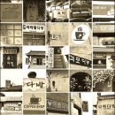은다방 - 경주시 내서로 405-1 | 은다방