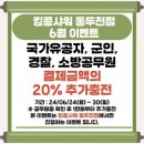 동두천세차장 이미지