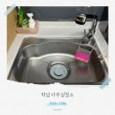 하남사무실청소 실제 팀장이 청소한 후기