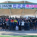 위라리인조구장 이미지