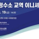 오니교역