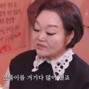 이혜정 카카오 검색결과