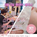 이수플래닝 네이버블로그