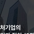 위드벤처(주) 이미지