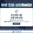 세무그룹내일처럼 이미지