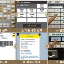 솔빛스터디카페 이미지