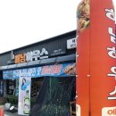 해남해산물 이미지