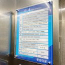 강남한양교정