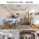 작은카페 - 중구 동천2길 18 | 작은카페
