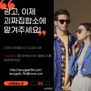 괴짜집합소 네이버블로그