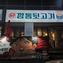 변반장과일가게