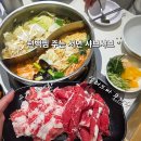 뚜레쥬르삼정대로점 | 서면샤브샤브 점심으로 좋은 서면무한리필맛집 샤브포유 서면전포점