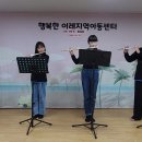 발표회_플루트_카마도 탄지로의 노래(귀멸의 칼날 OST)_2023. 10. 31. 이미지