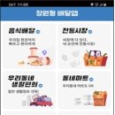 스마트마켓