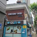 GS25 연남 동진점