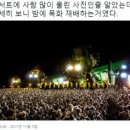 퇴근5분전 이미지