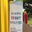 상모로 이미지