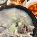 권구성순대국밥 이미지