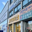 숙이네꼬마김밥 &커피 | 천안 동남구 맛집, 원성동 맛집 찾는다면! 또또꼬마김밥 원성점 추천