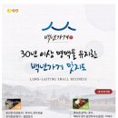 유지식당 이미지