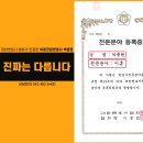 법률사무소세종