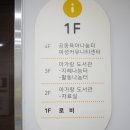 아가랑도서관 2층 이미지