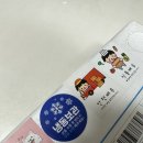 멈머냠냠 | 강아지피크닉간식 / 반려동물 노즈워크간식 멈머냠냠 후기