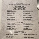 키코쨩교동