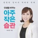 슈퍼리치맘