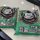 무한부대찌개 이미지